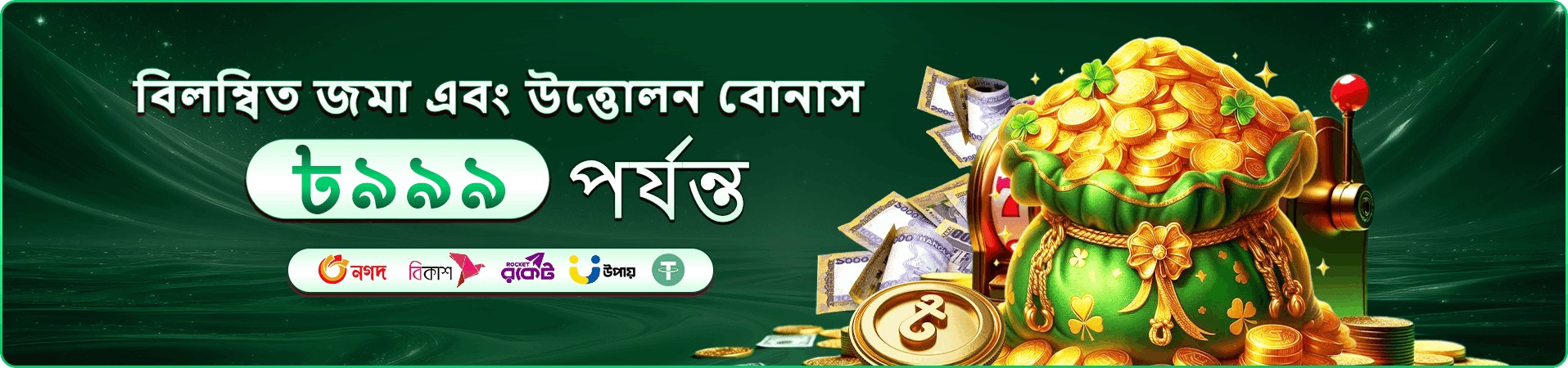 777 slots VIP club